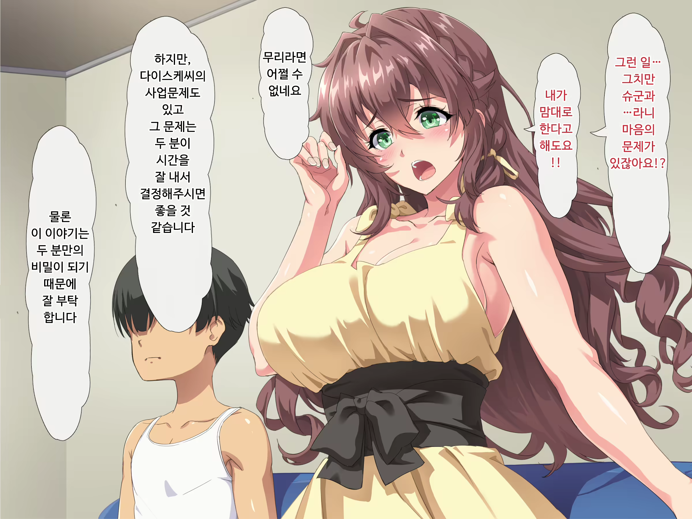 Content 1816471 - 16 페이지