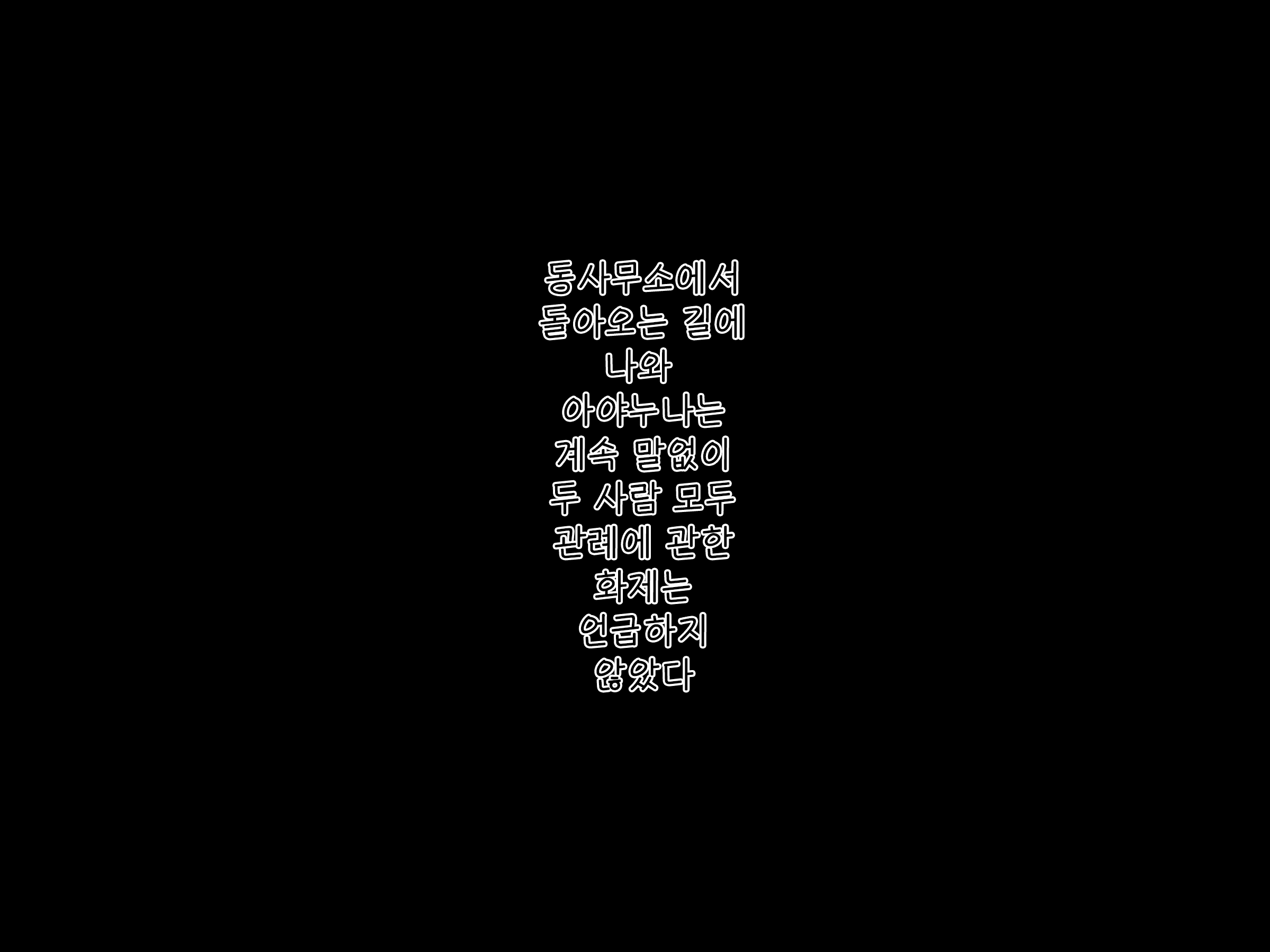 Content 1816471 - 19 페이지