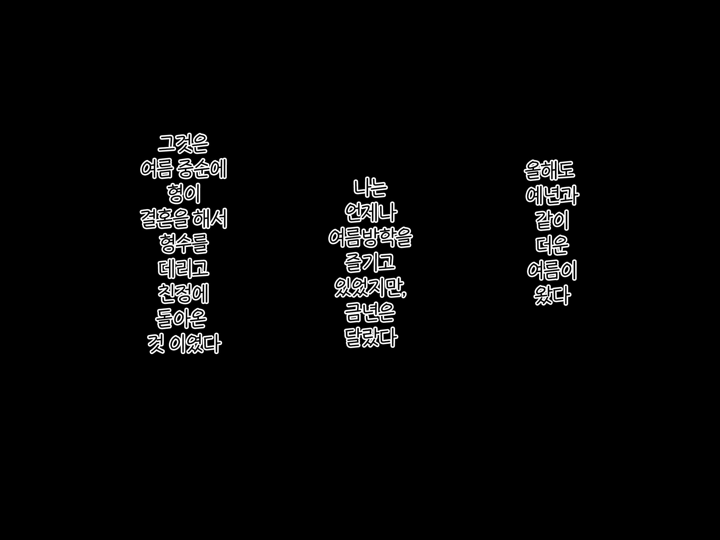 Content 1816471 - 2 페이지