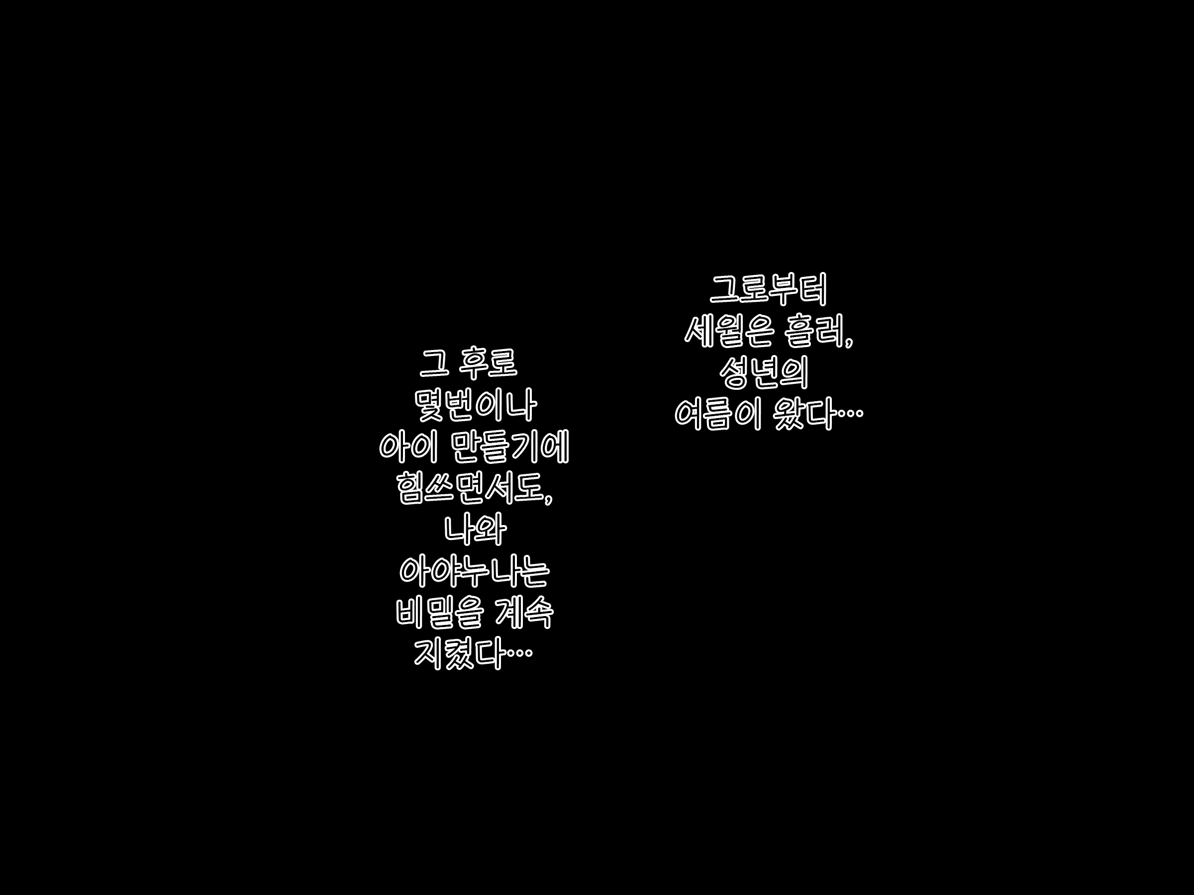 Content 1816471 - 205 페이지