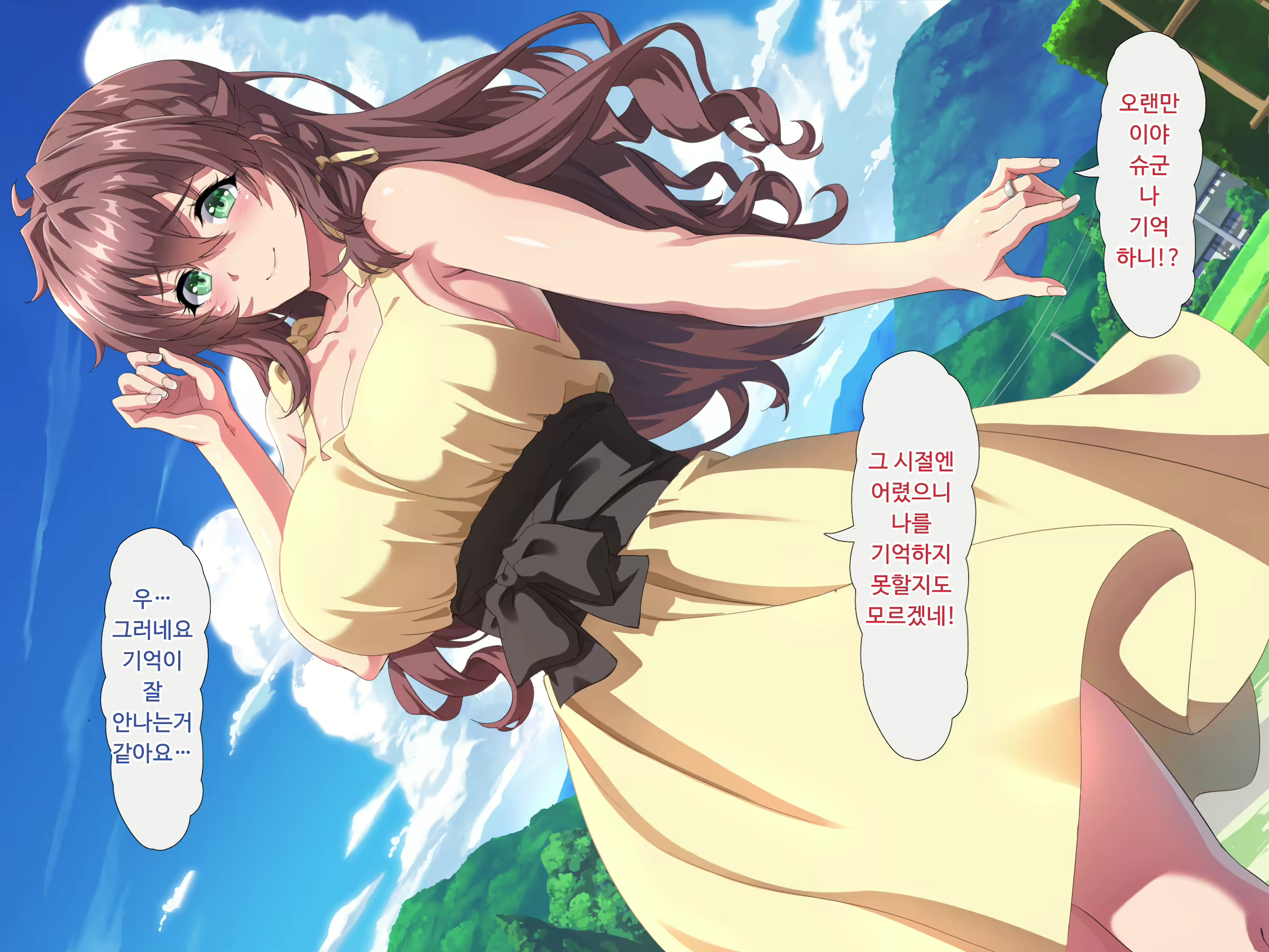 Content 1816471 - 4 페이지