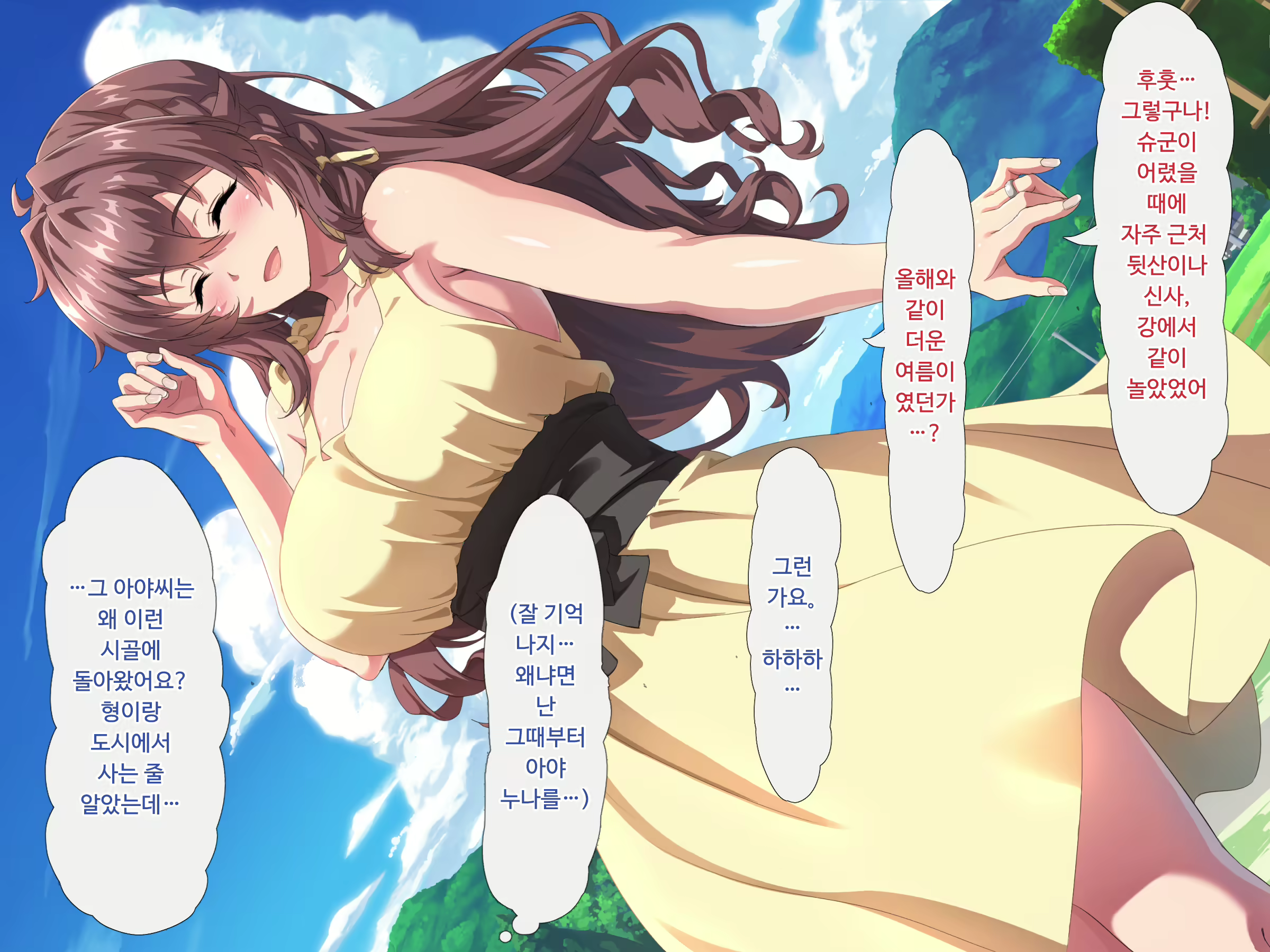 Content 1816471 - 5 페이지