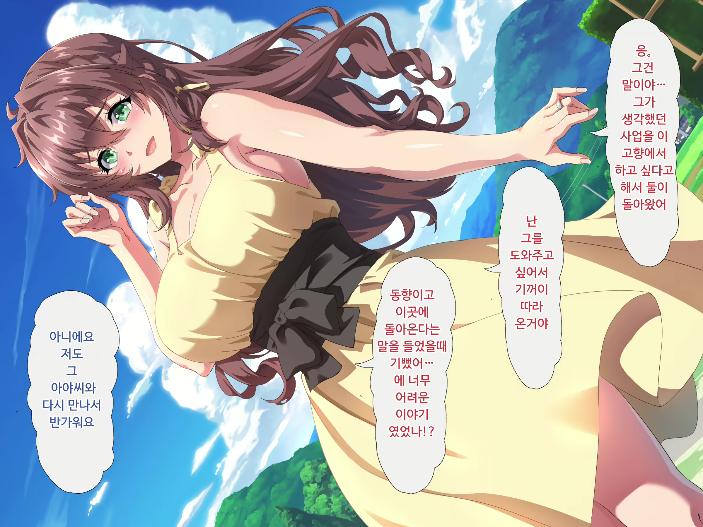 Content 1816471 - 6 페이지