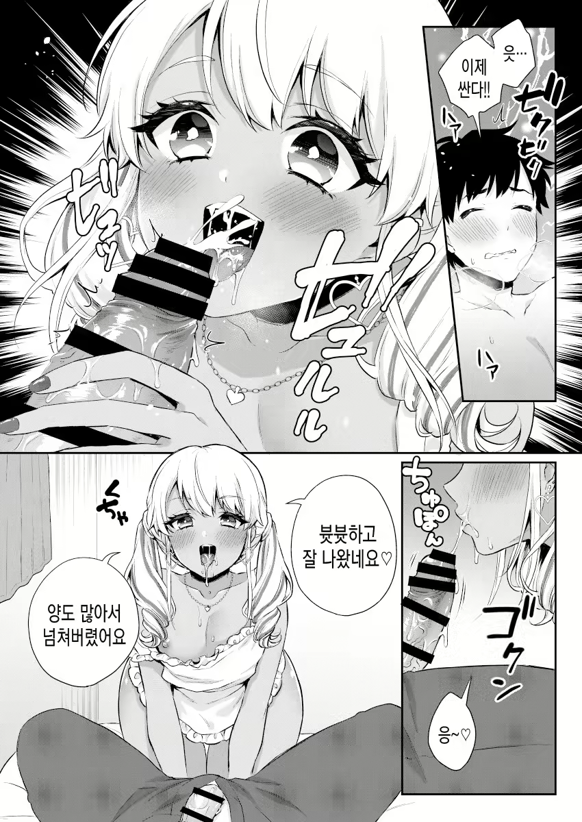 Content 1816501 - 11 페이지