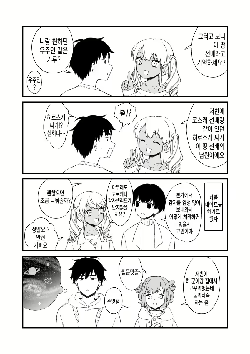 Content 1816501 - 23 페이지
