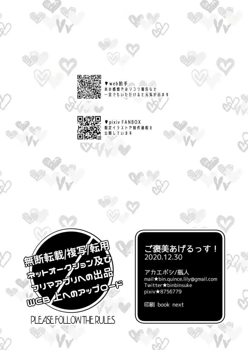 Content 1816501 - 25 페이지