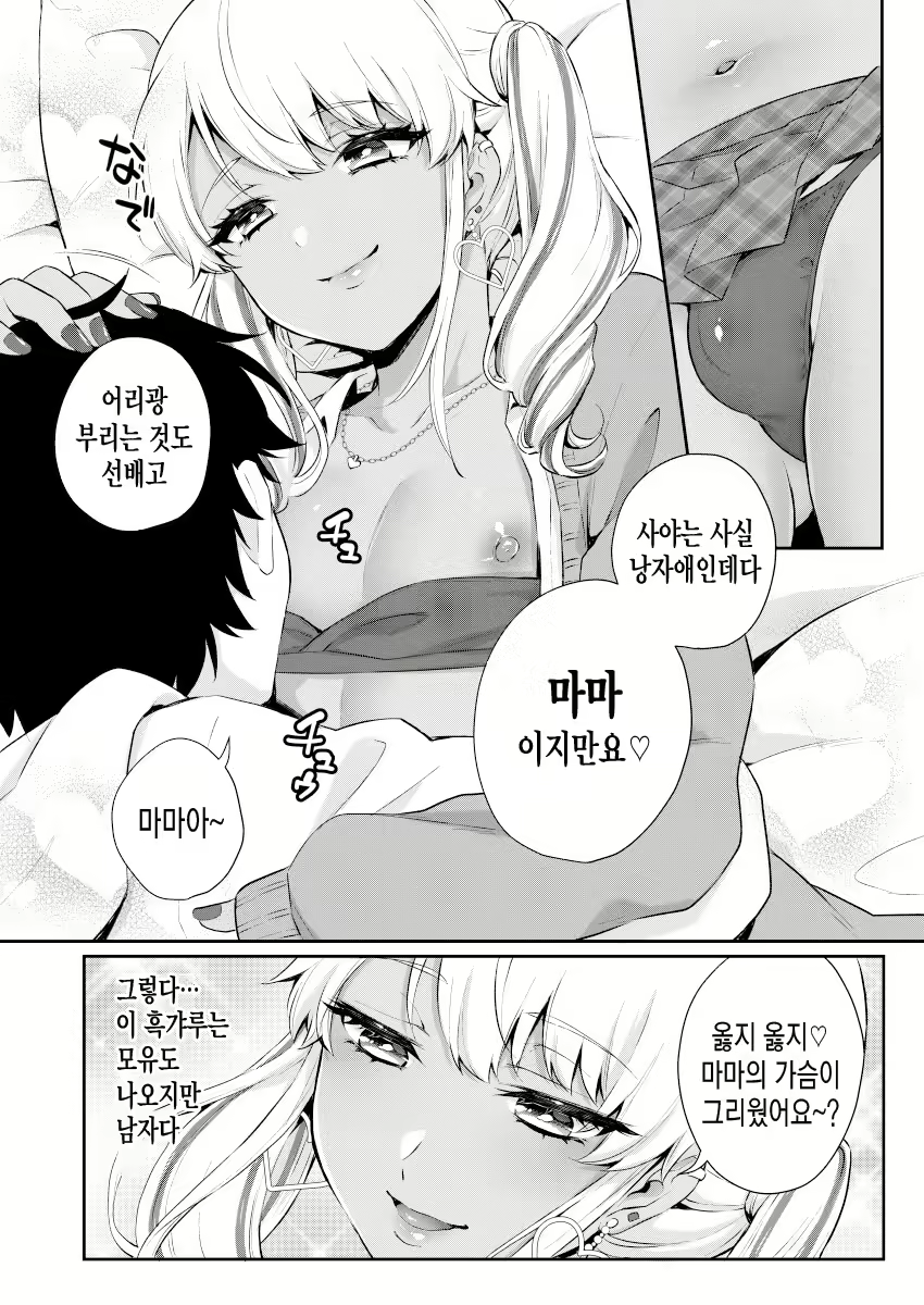 Content 1816501 - 5 페이지