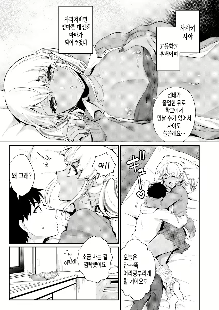 Content 1816501 - 6 페이지