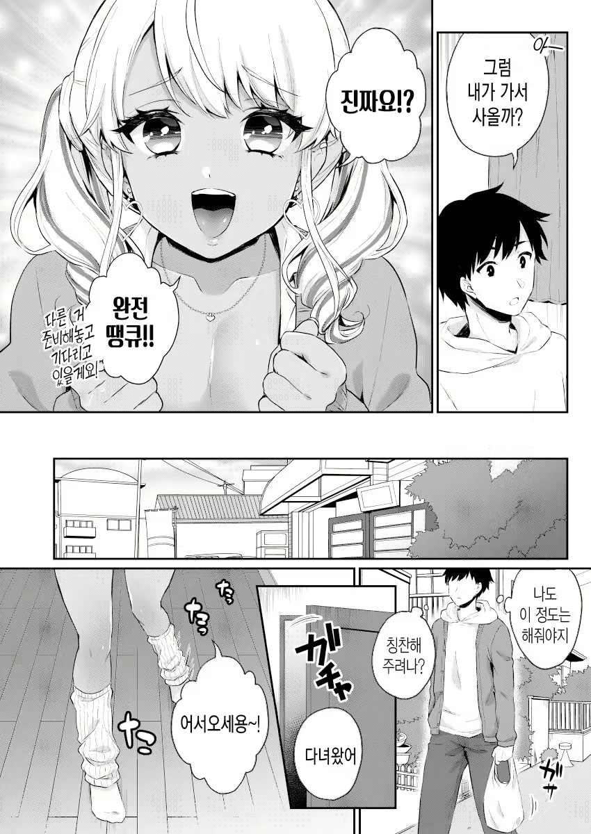 Content 1816501 - 7 페이지