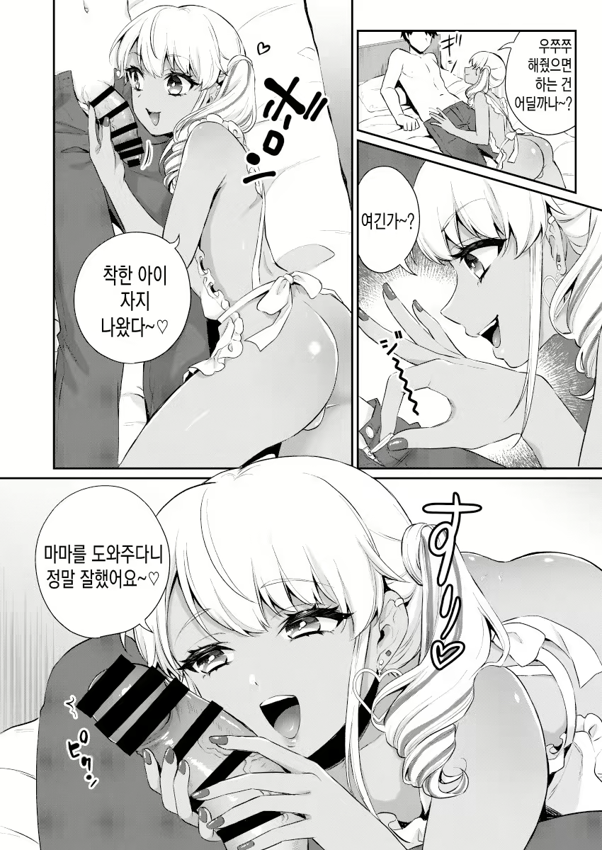 Content 1816501 - 9 페이지