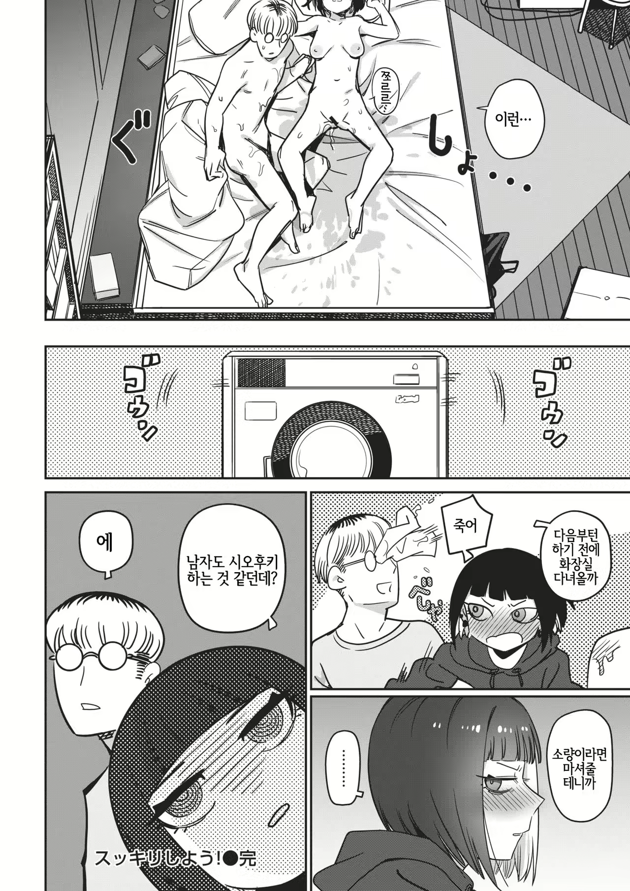 Content 1816551 - 16 페이지