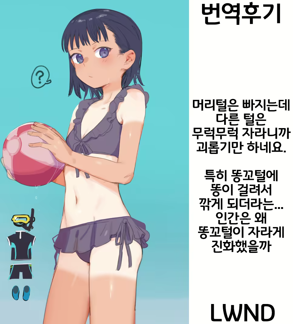 Content 1816551 - 17 페이지