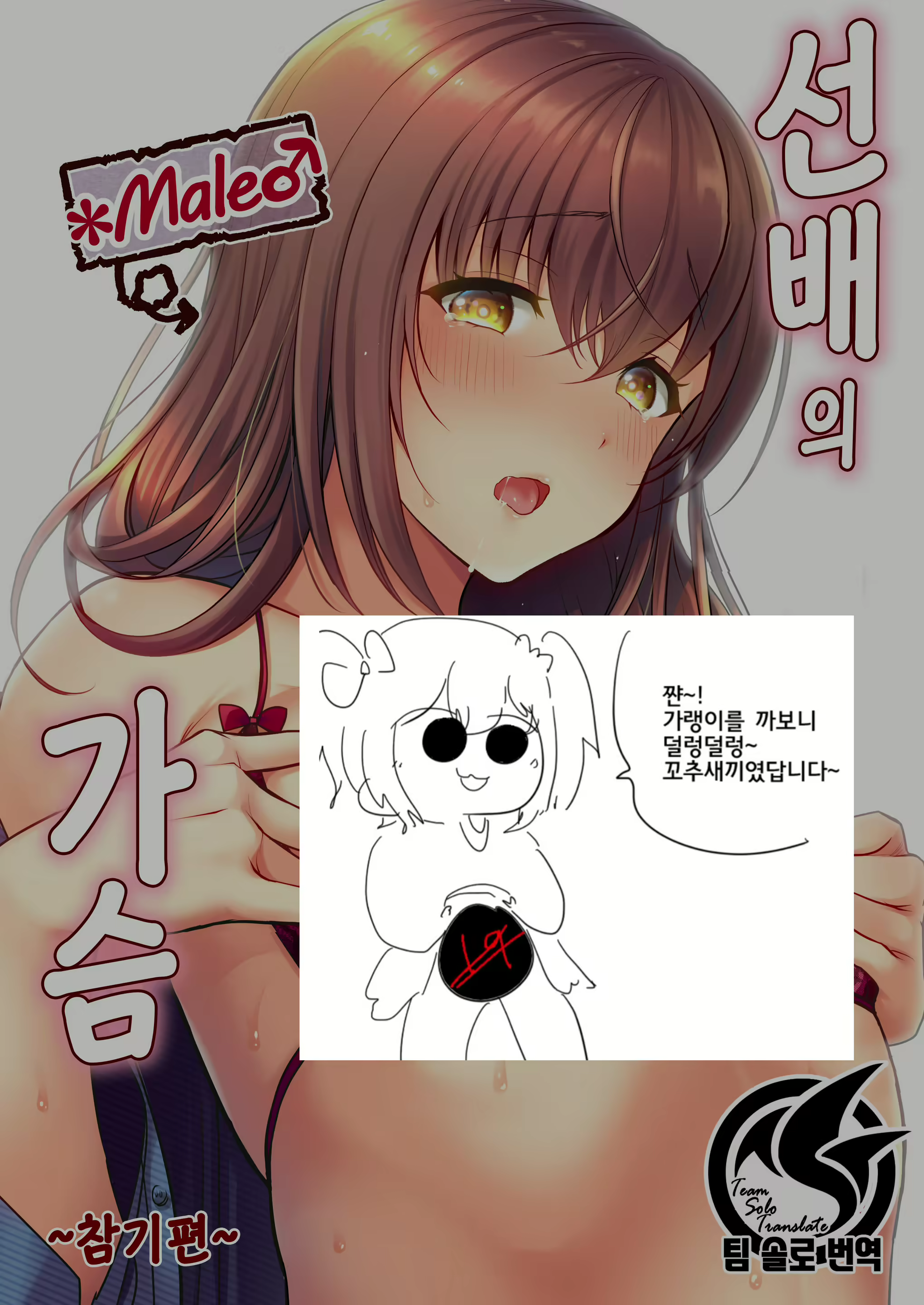 Content 1816809 - 1 페이지