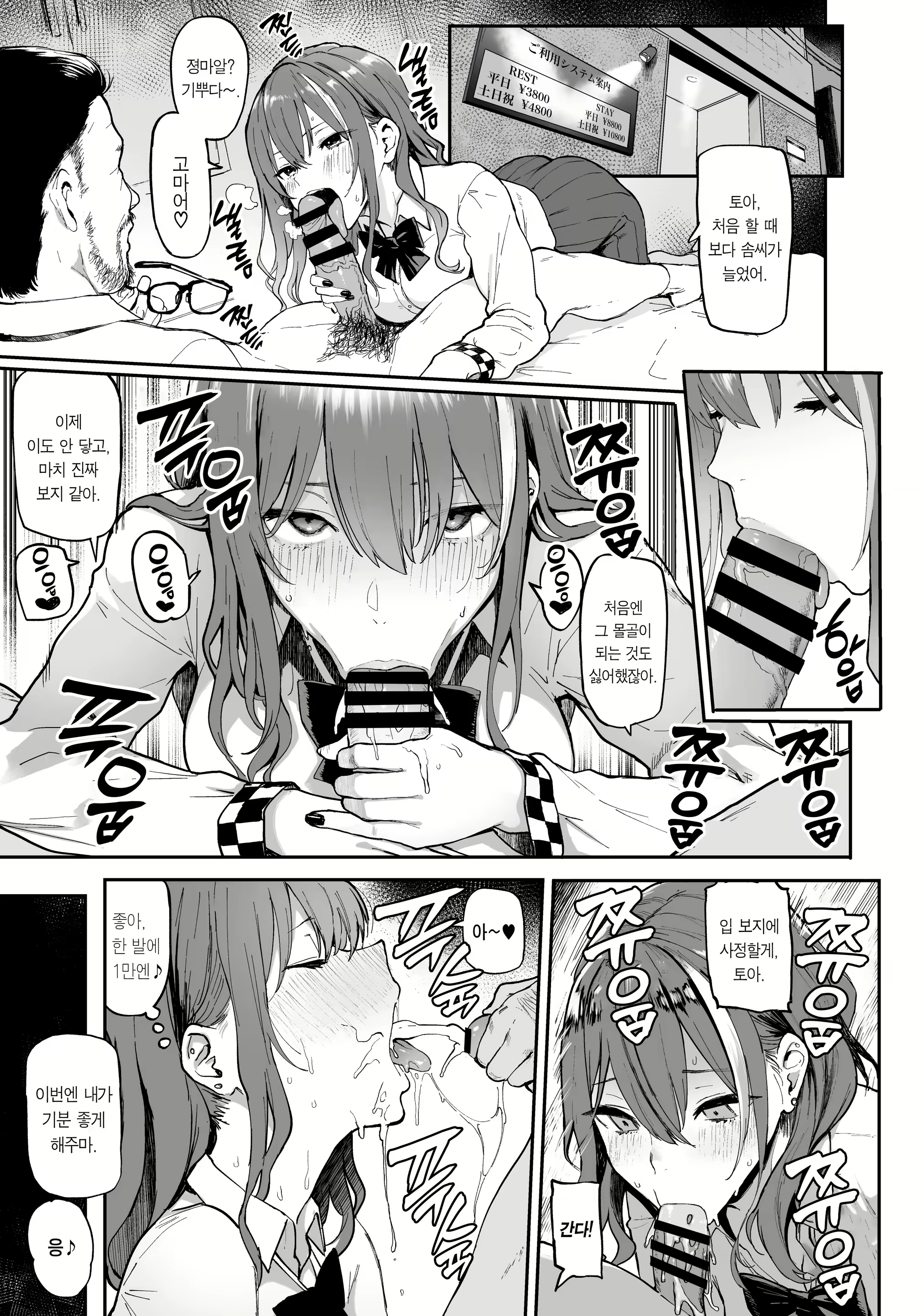 Content 1816925 - 6 페이지