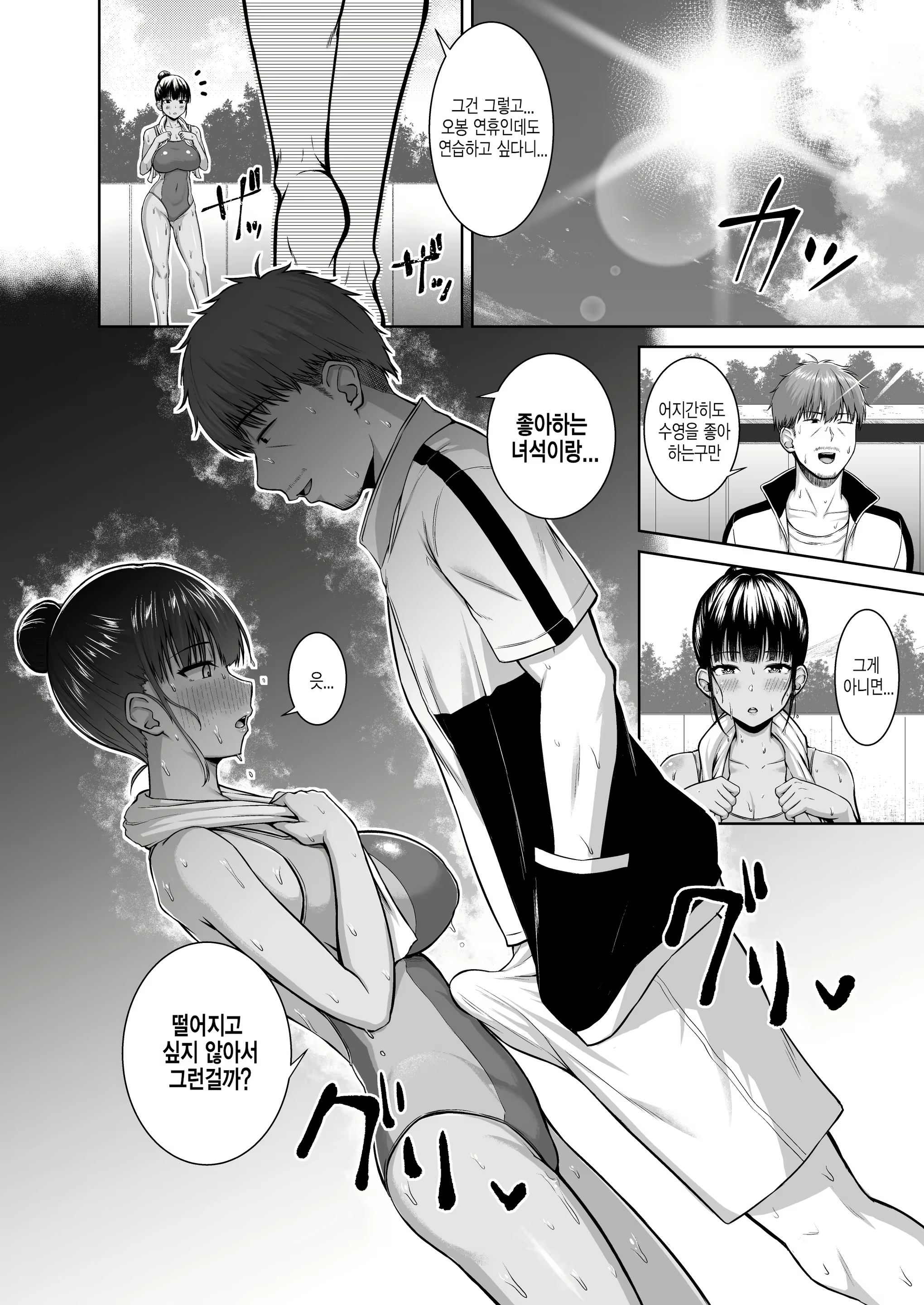 Content 1816961 - 3 페이지