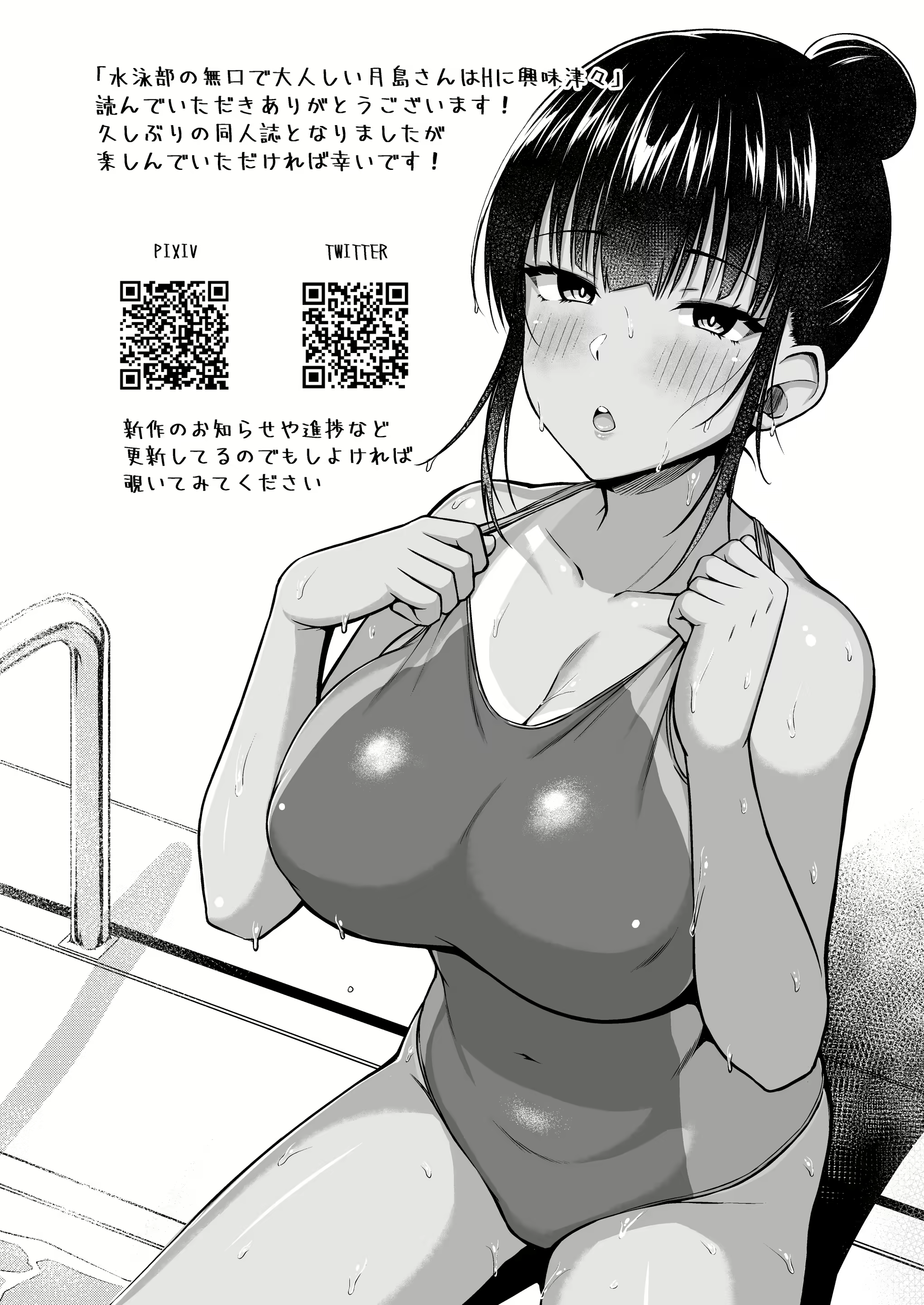 Content 1816961 - 37 페이지