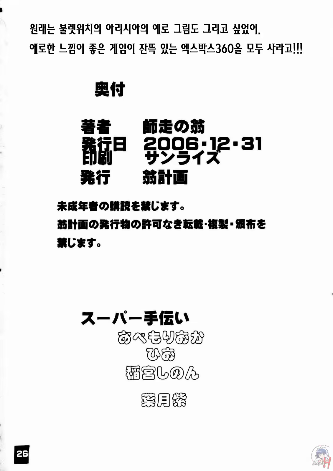 Content 181704 - 25 페이지