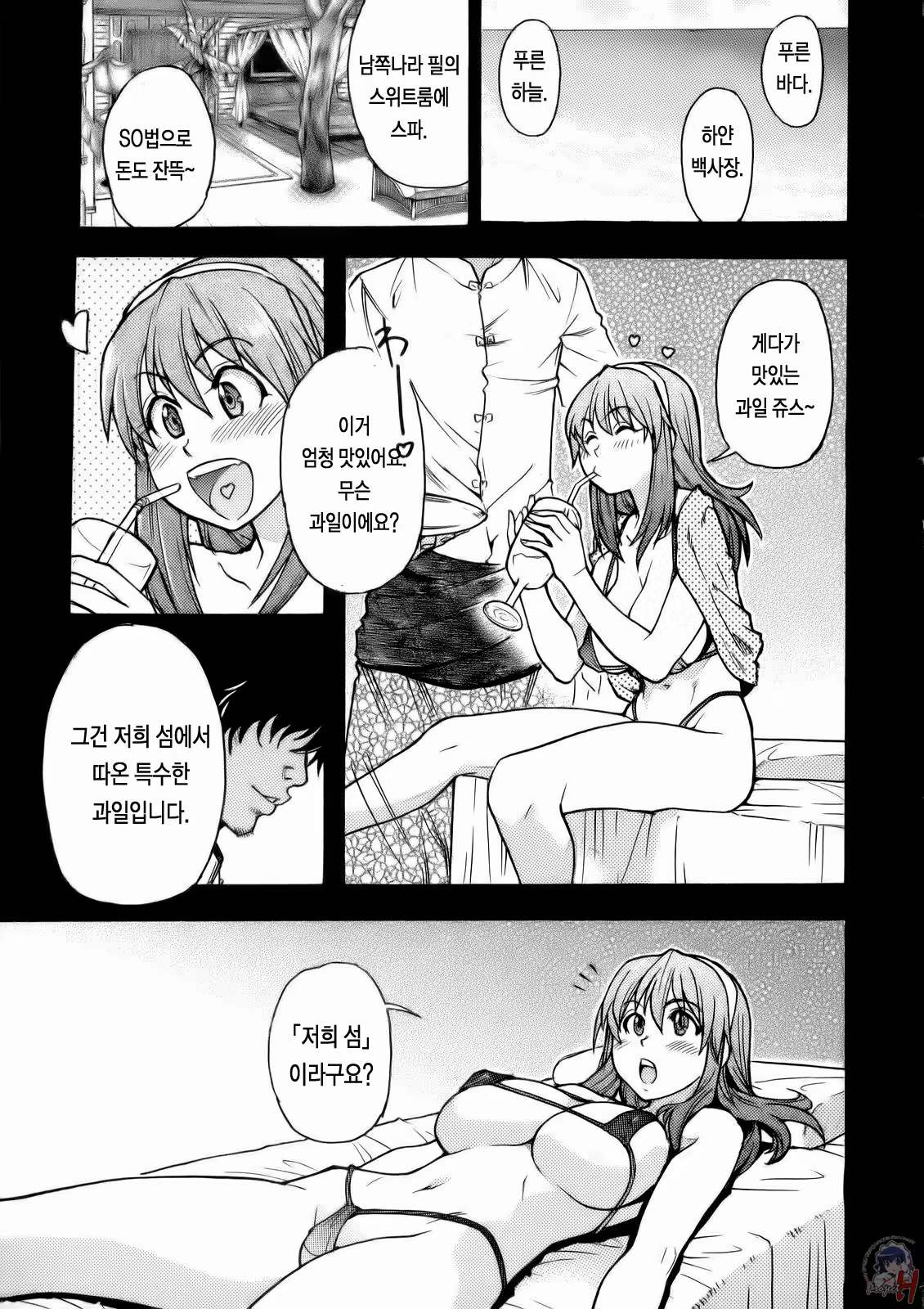 Content 181704 - 4 페이지