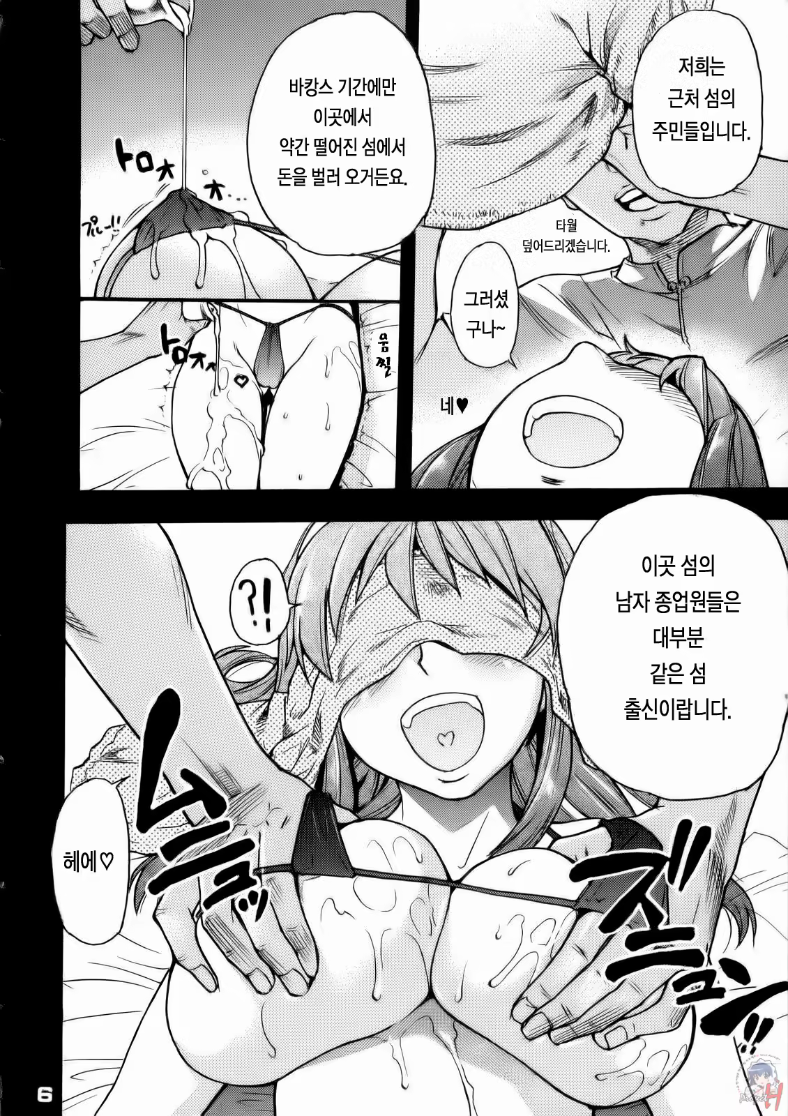 Content 181704 - 5 페이지