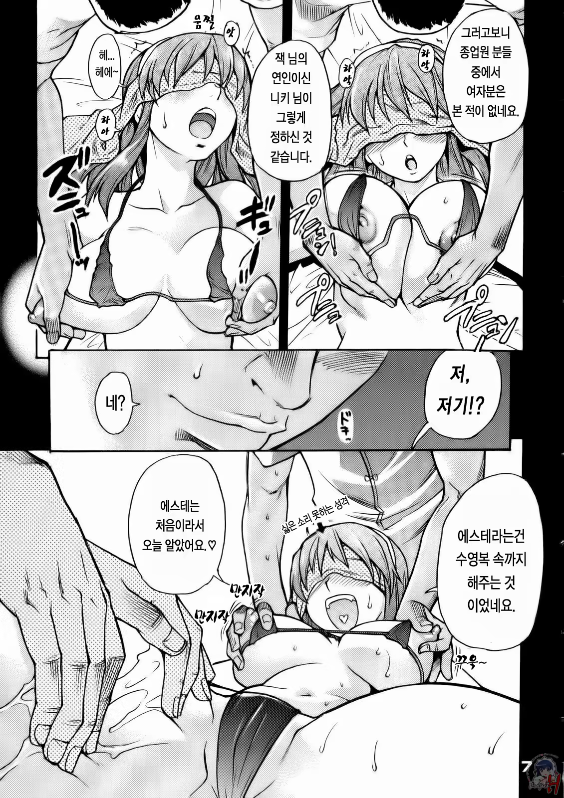 Content 181704 - 6 페이지
