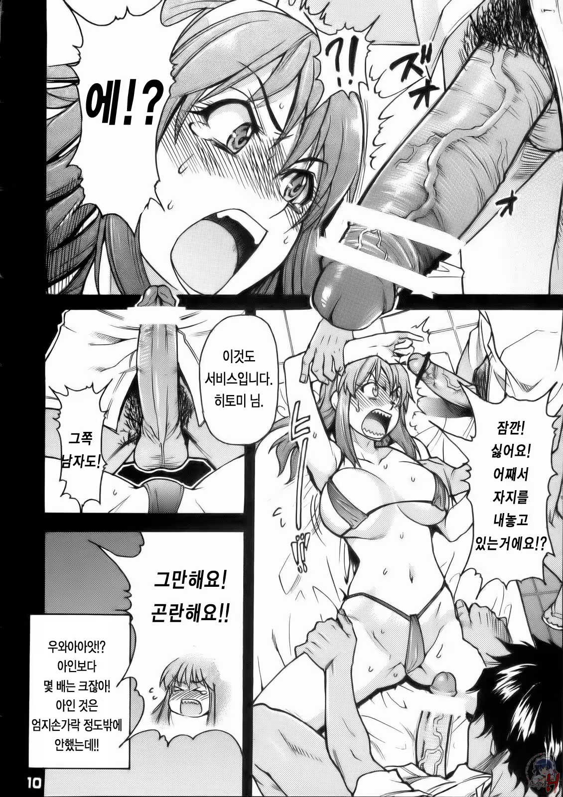 Content 181704 - 9 페이지