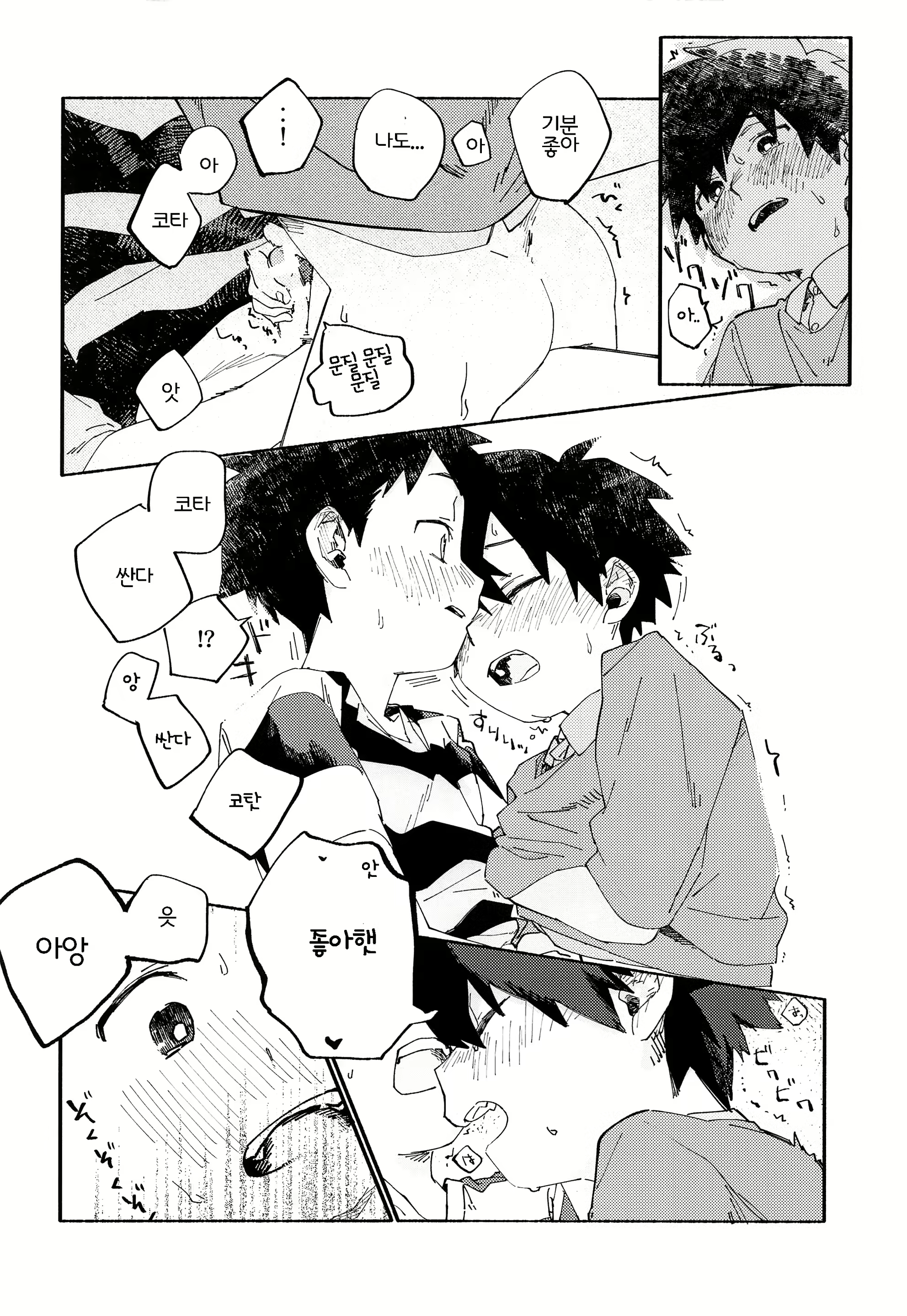 Content 1817077 - 17 페이지