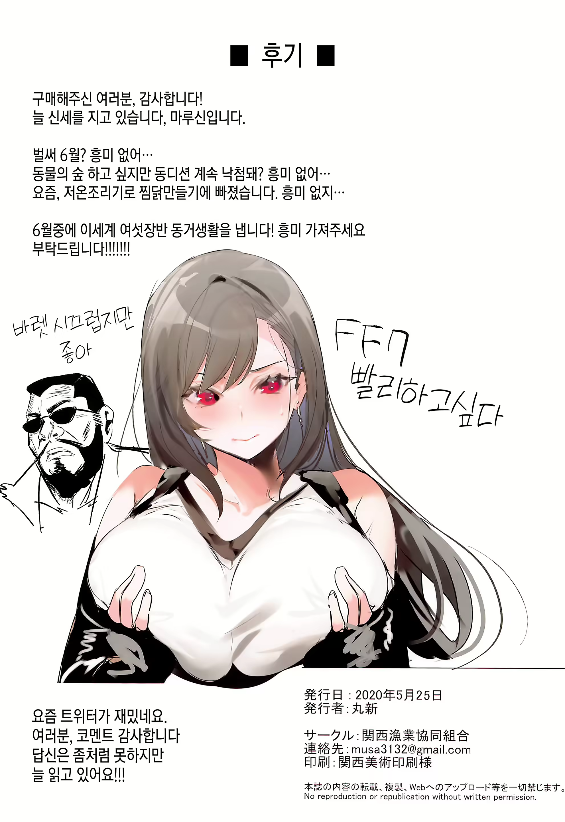 Content 1817117 - 21 페이지