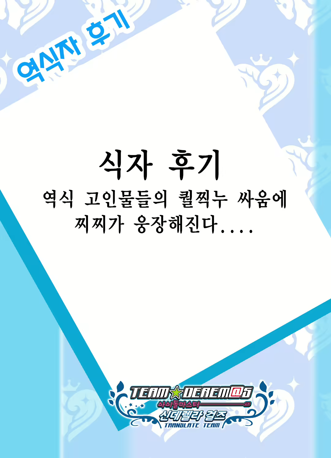 Content 1817141 - 27 페이지