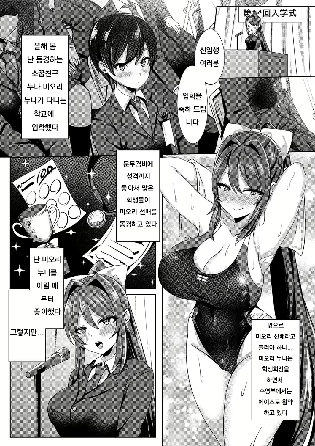 Content 1817162 - 1 페이지
