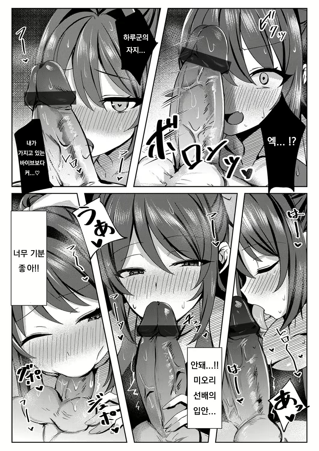 Content 1817162 - 10 페이지
