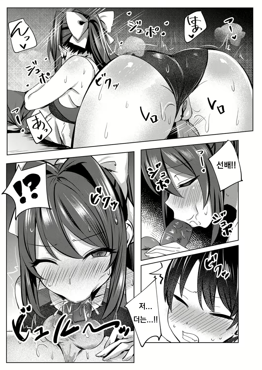 Content 1817162 - 11 페이지