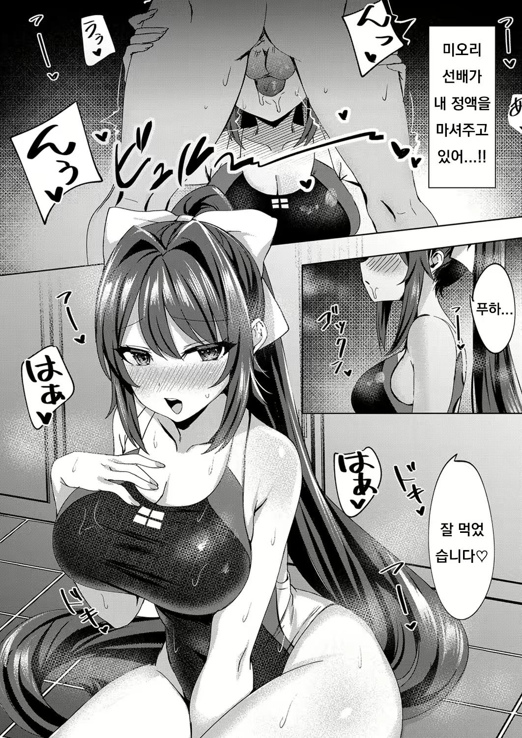 Content 1817162 - 12 페이지