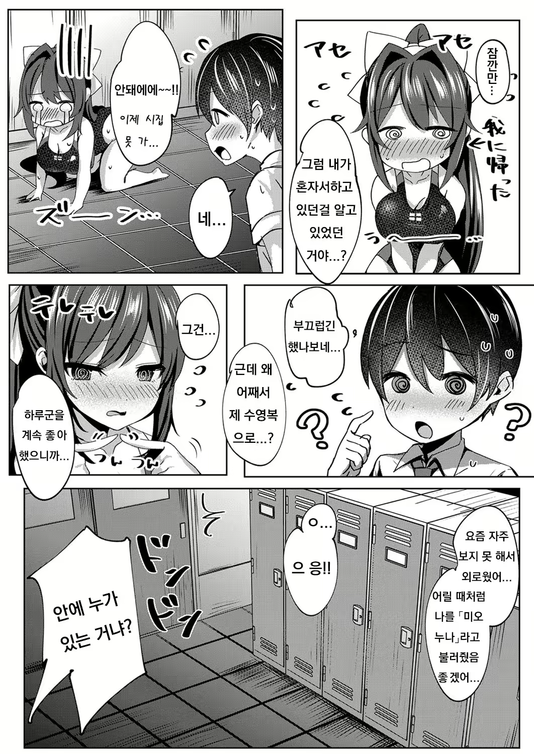 Content 1817162 - 13 페이지