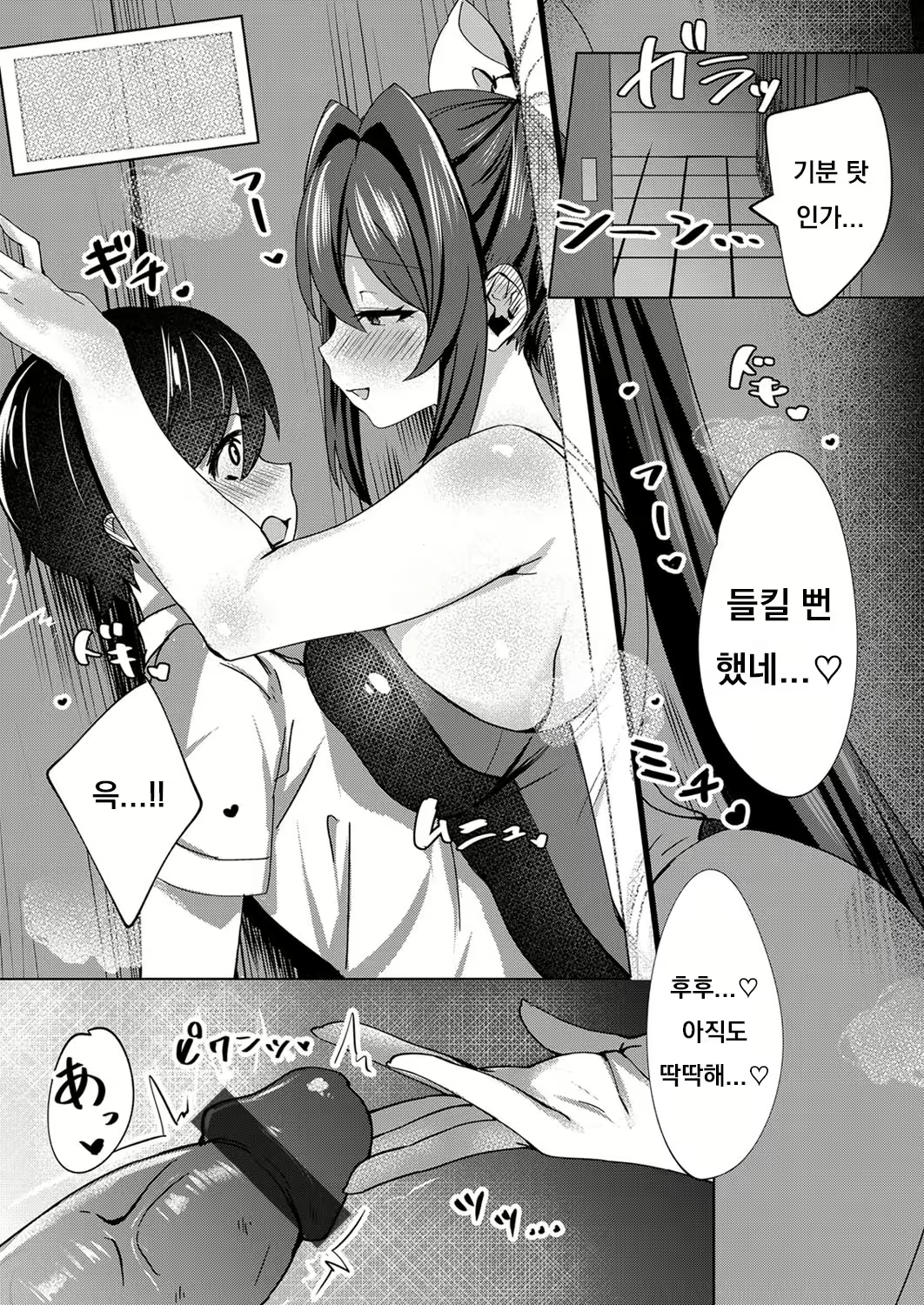 Content 1817162 - 14 페이지