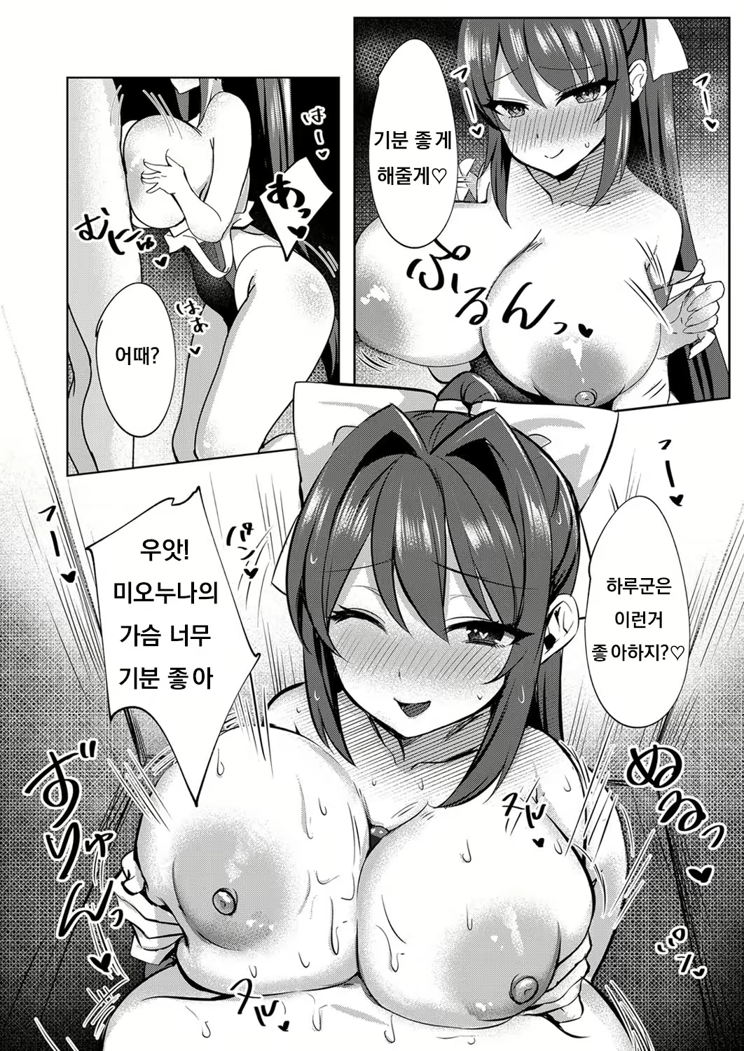 Content 1817162 - 15 페이지