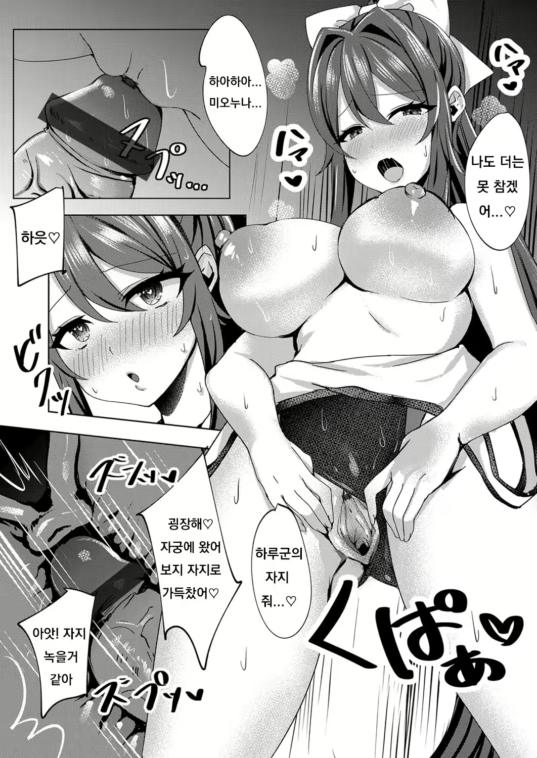 Content 1817162 - 16 페이지