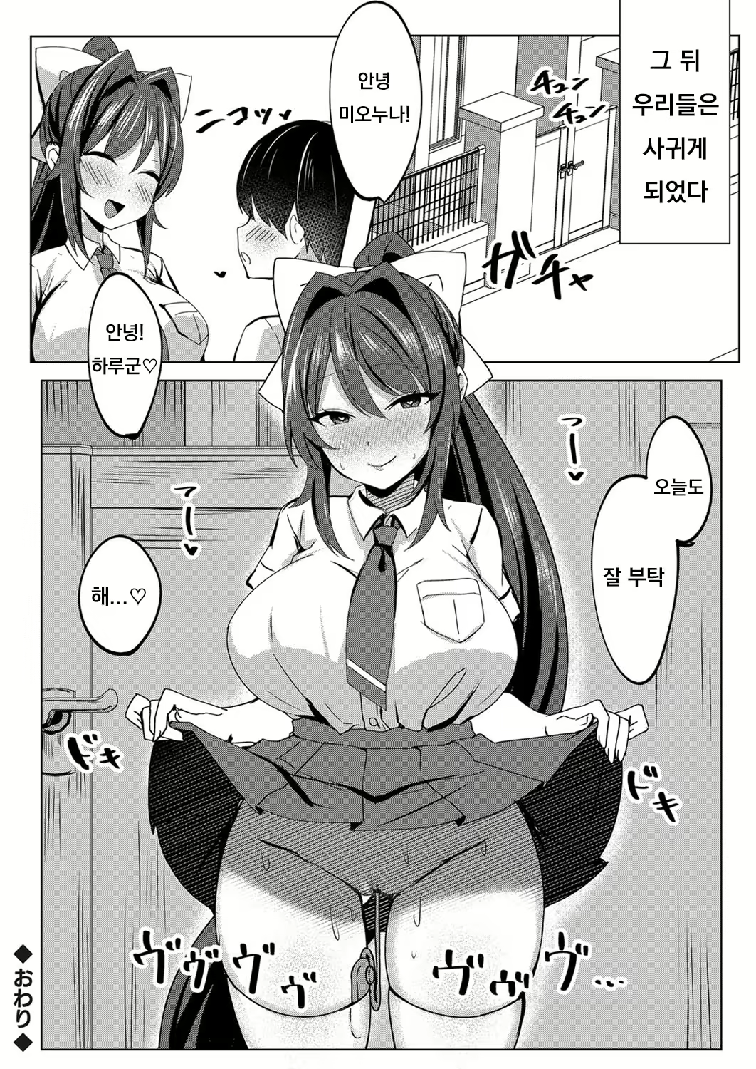 Content 1817162 - 20 페이지
