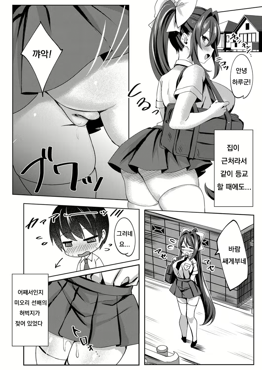 Content 1817162 - 3 페이지