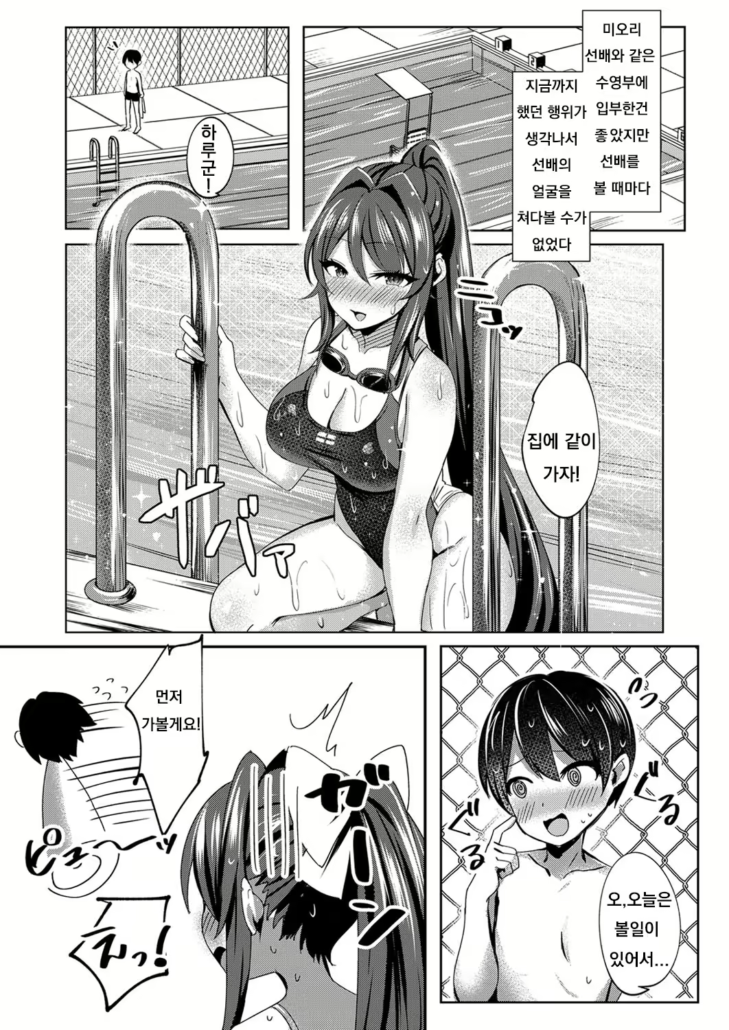 Content 1817162 - 5 페이지