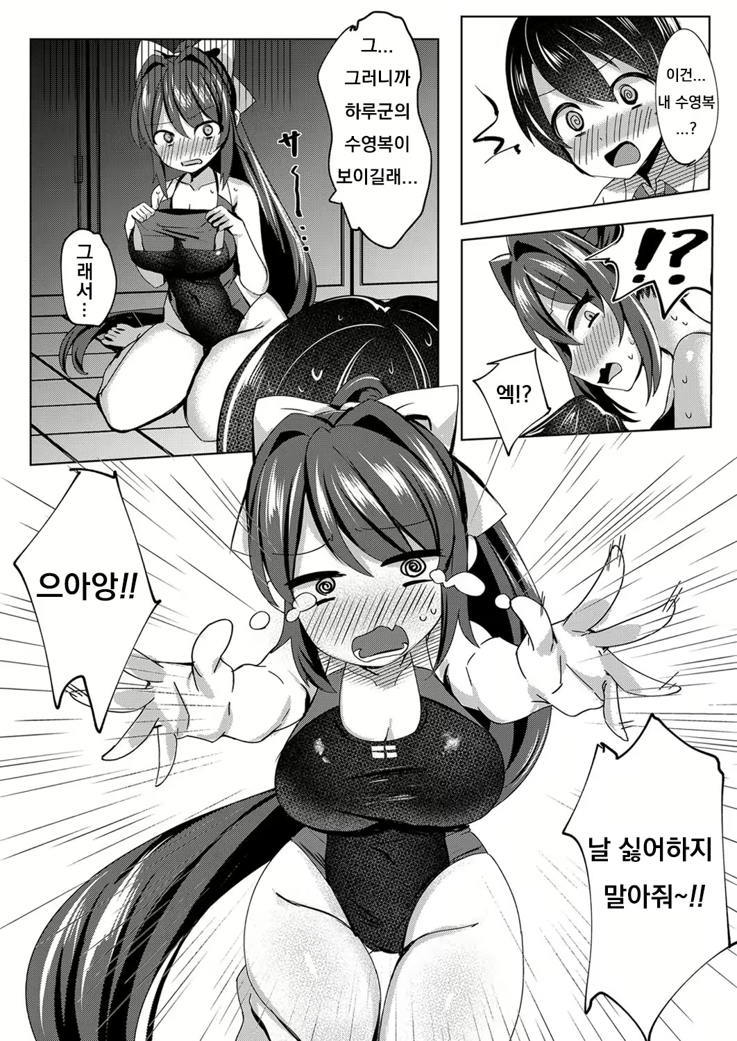Content 1817162 - 7 페이지