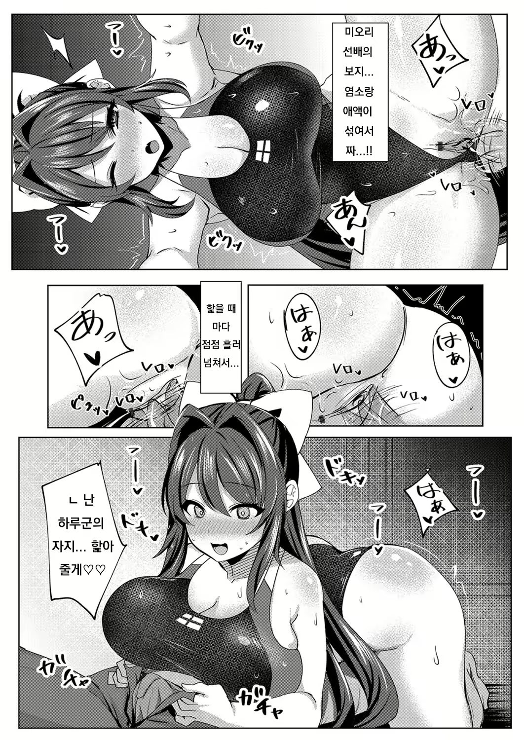 Content 1817162 - 9 페이지