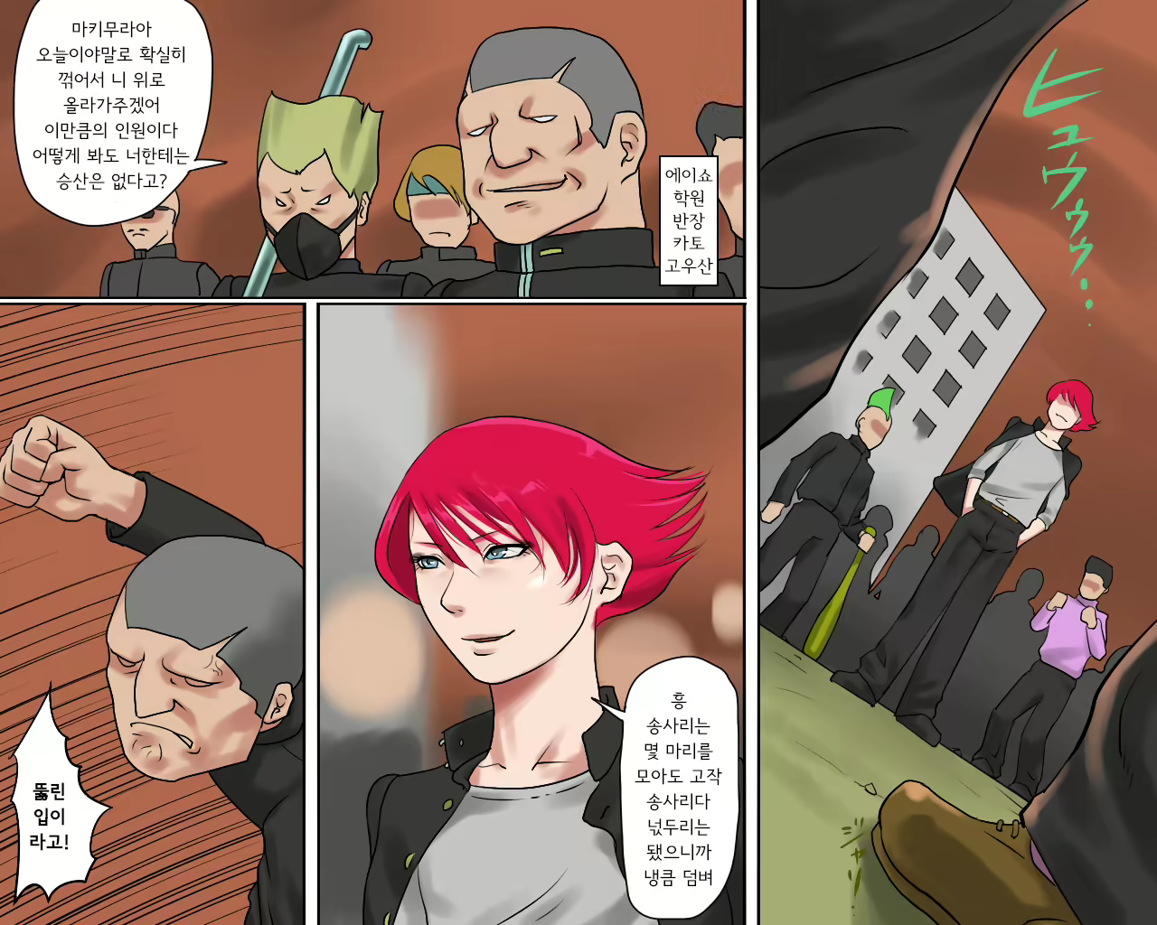 Content 1817196 - 2 페이지