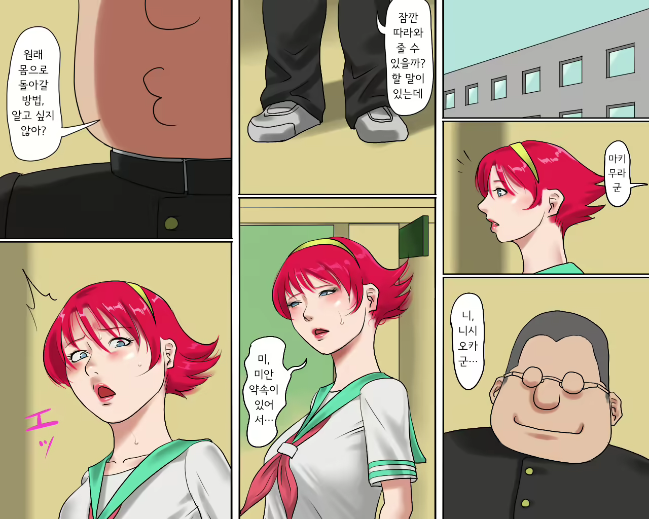 Content 1817196 - 30 페이지