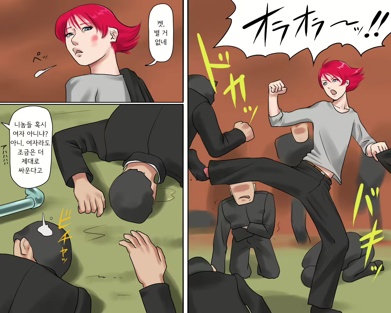 Content 1817196 - 4 페이지