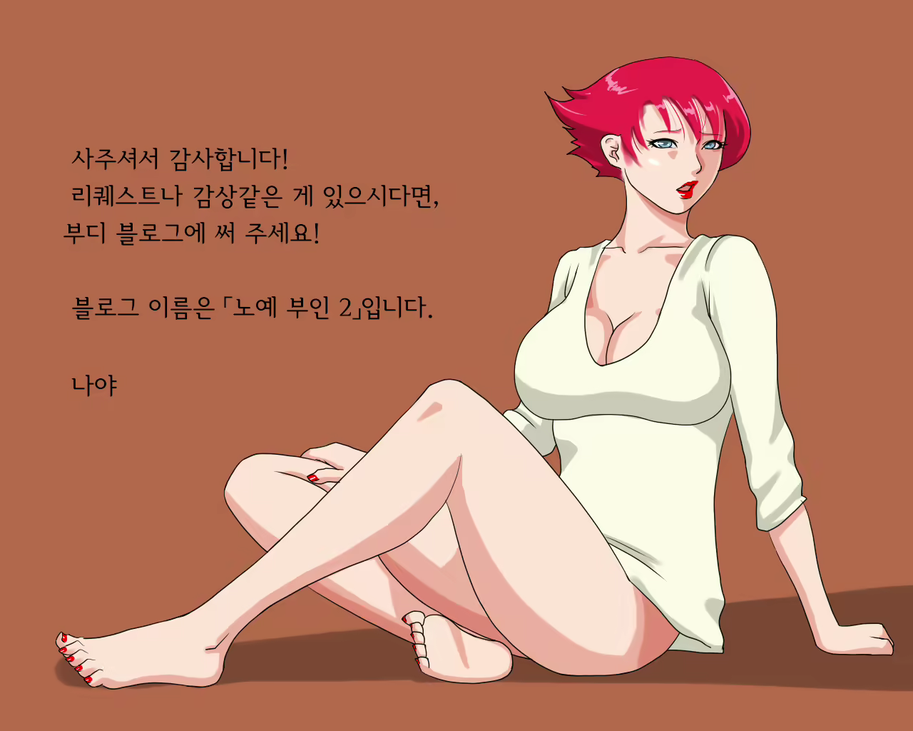 Content 1817196 - 42 페이지