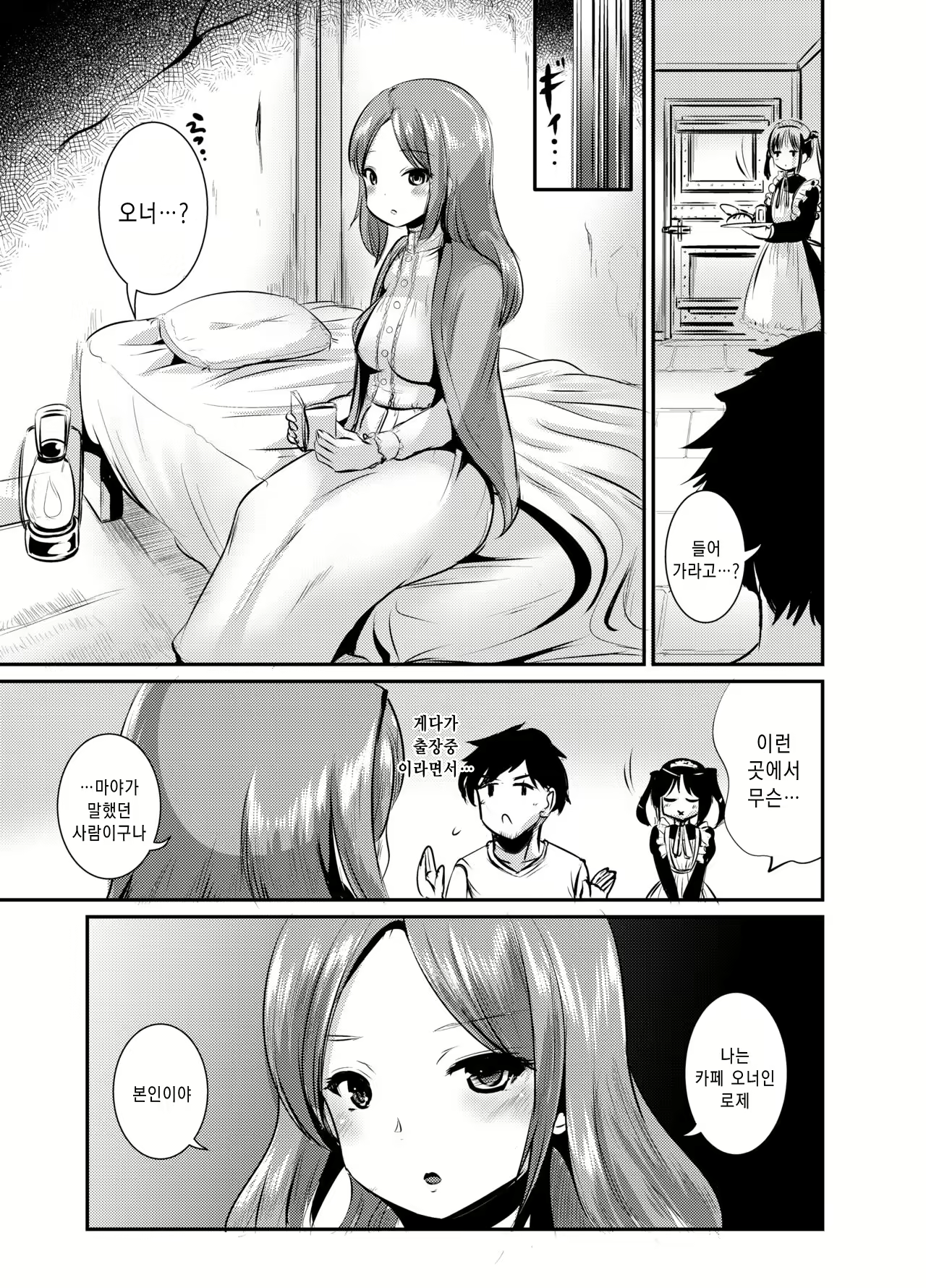 Content 1817199 - 22 페이지