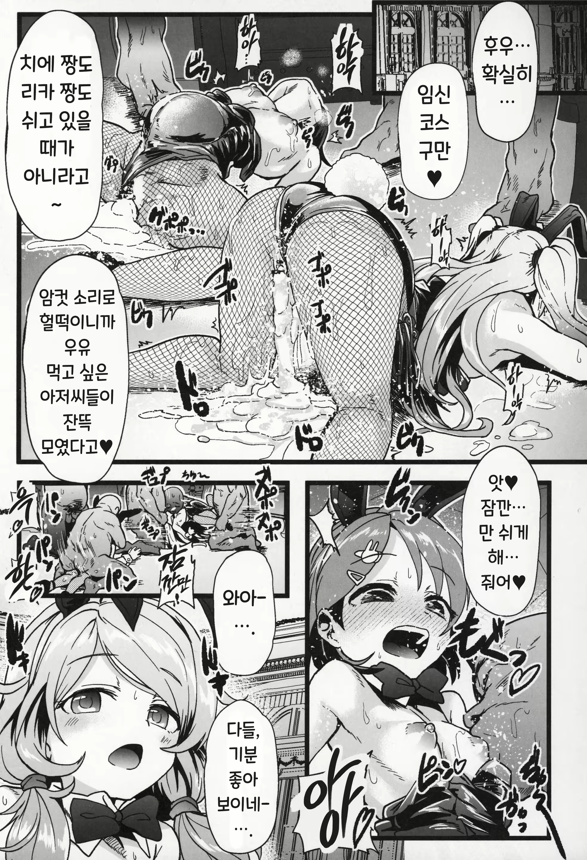 Content 1817286 - 24 페이지