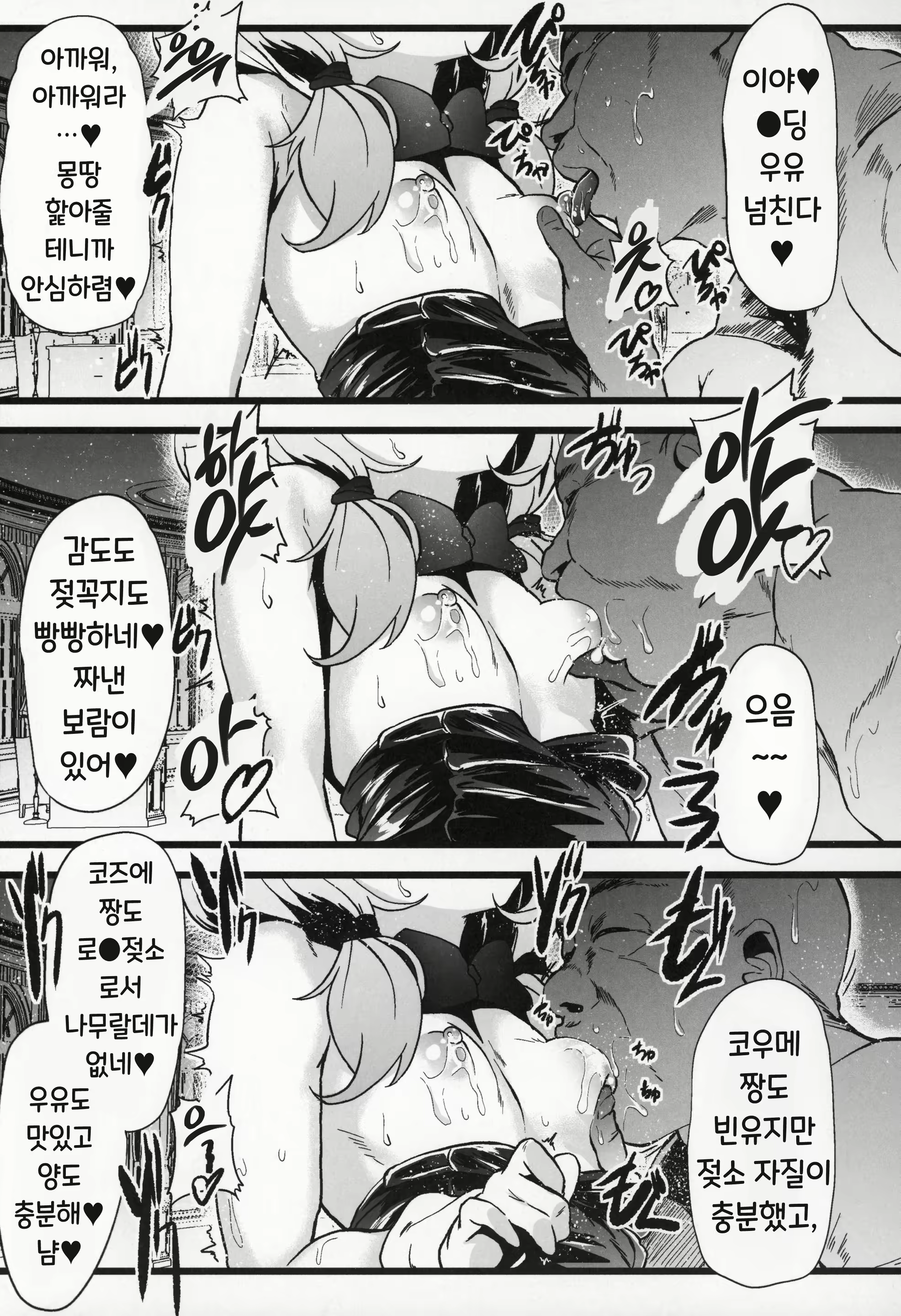 Content 1817286 - 26 페이지