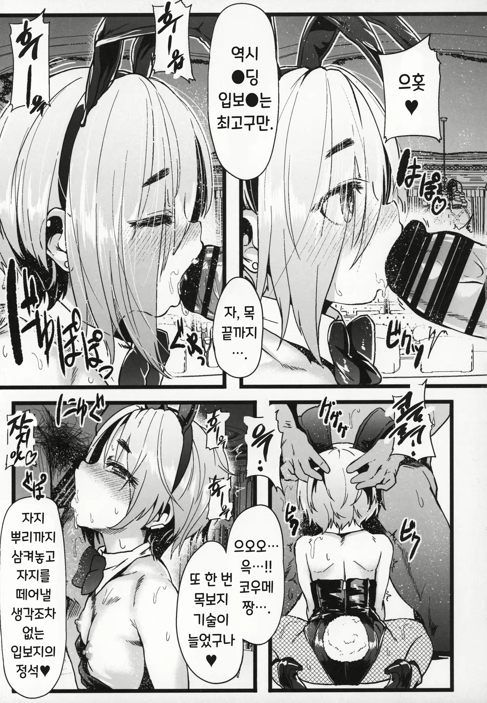 Content 1817286 - 28 페이지