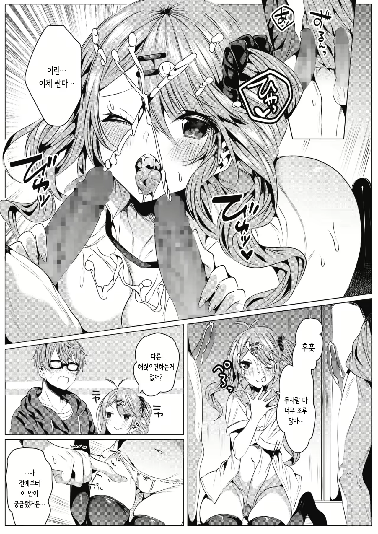 Content 1817309 - 13 페이지